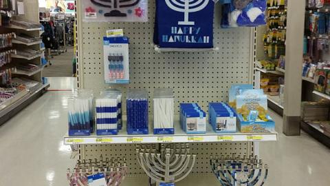 Target 'Happy Hanukkah' Endcap