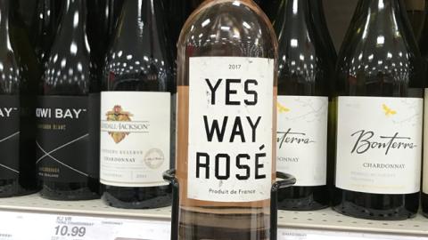Yes Way Rose Target Glorifier 
