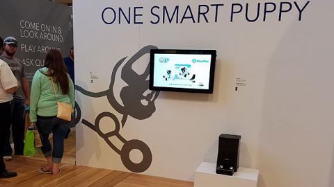 Best Buy Tech Home 'One Smart Puppy' Wall