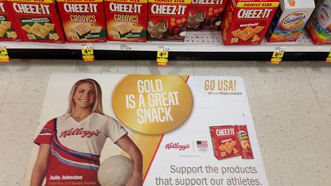 Kellogg Meijer 'Gold Is a Great Snack' Floor Cling