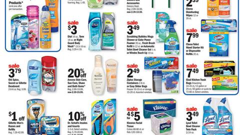 Meijer K-C 'Care for Your School' Feature