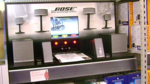 Bose In-Line Display
