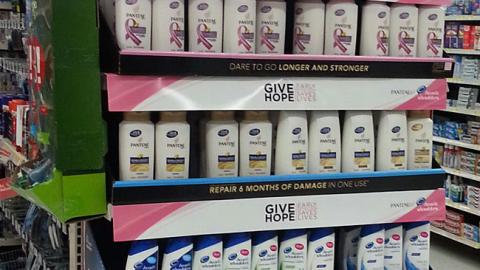 Walmart P&G 'Give Hope' Endcap